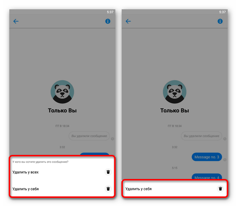 Процесс удаления выбранного сообщений в приложении Facebook Messenger