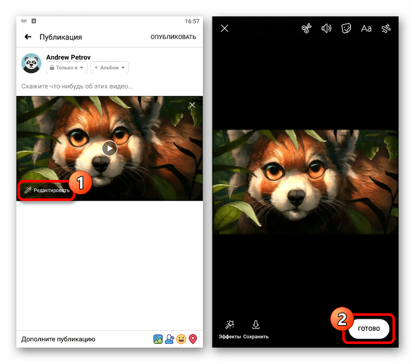 Процесс редактирования видео в публикации в приложении Facebook