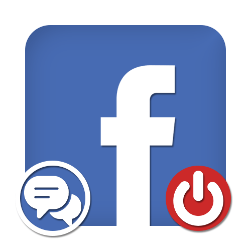 Як відключити коментарі в Фейсбук до публікації