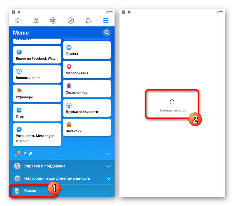 Процесс выхода из аккаунта в мобильном приложении Facebook