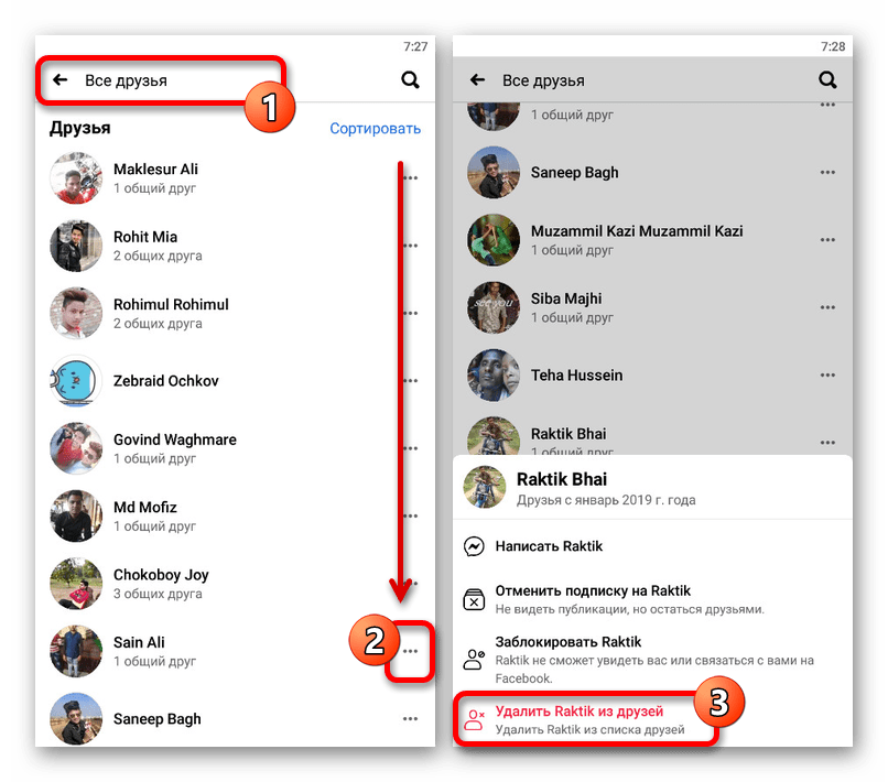 Процесс удаления друзей в мобильном приложении Facebook