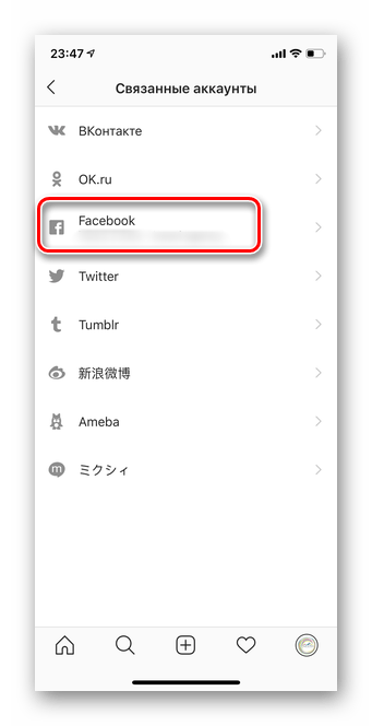 Нажать на вкладку Facebook в мобильной версии Instagram