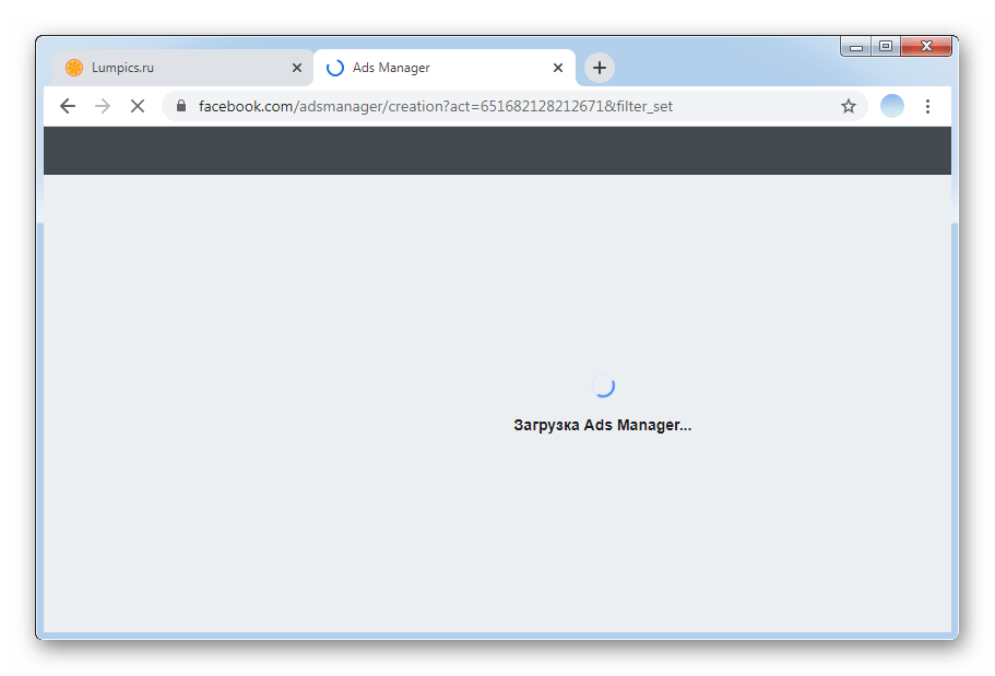 Процесс загрузки Ads Manager в ПК-версии Facebook