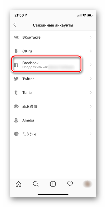 Выберите раздел Facebook в мобильном приложении Instagram