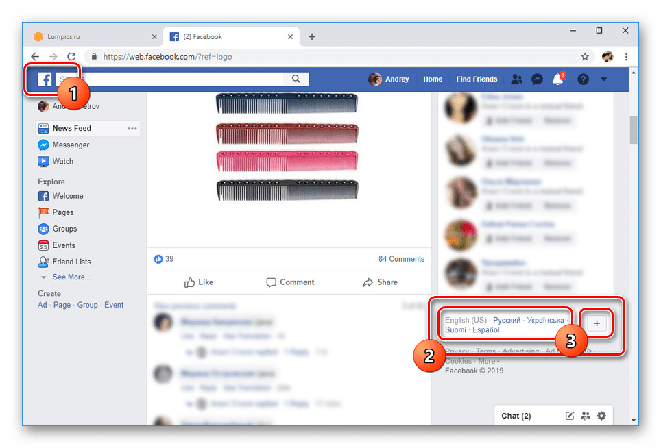 Выбор языка на главной странице Facebook