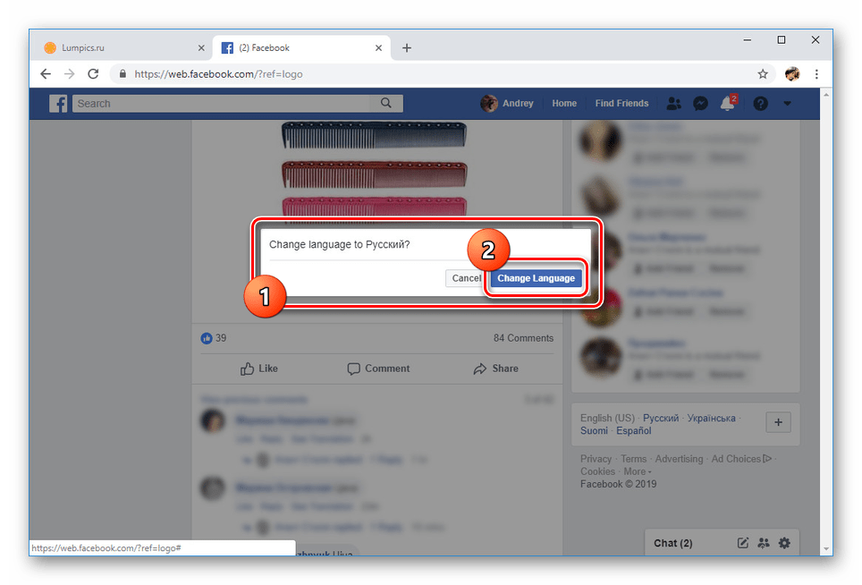 Изменение языка на главной странице Facebook
