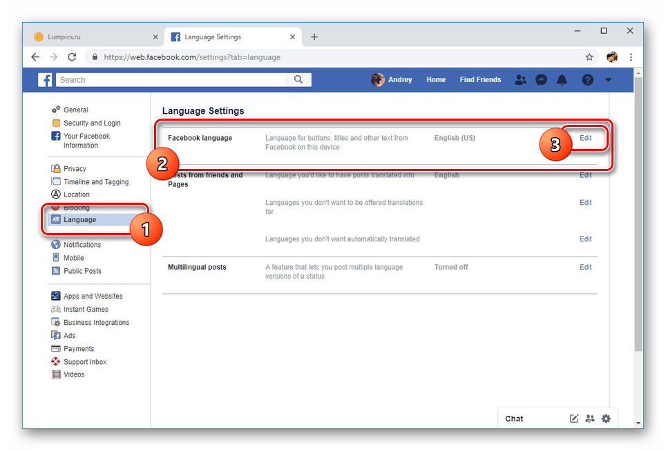 Переход к изменению языка на Facebook в Настройках