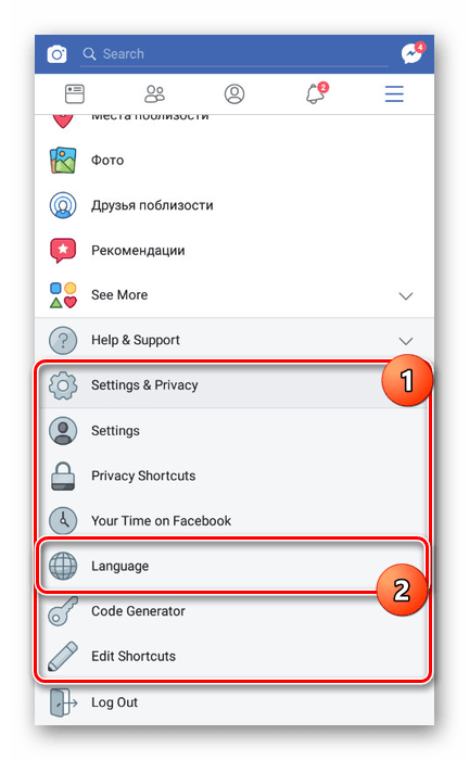 Переход к настойкам языка в приложении Facebook