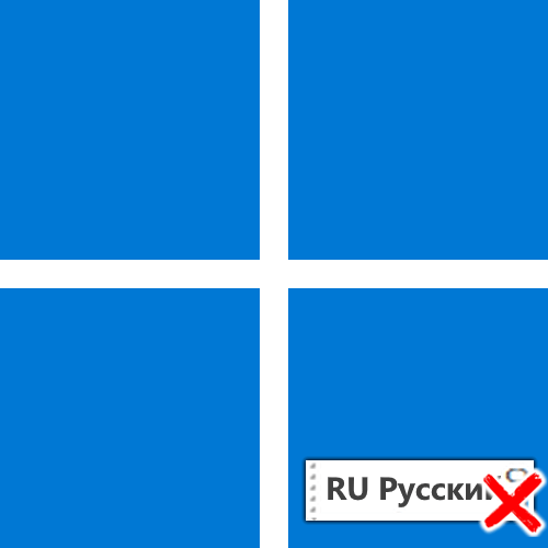 Як прибрати мовну панель в Windows 11