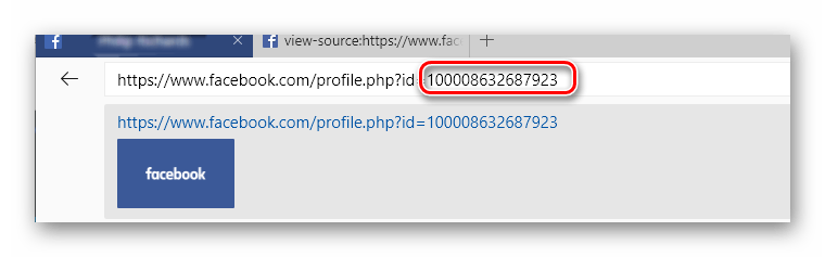 Открытие профиля пользователя Фейсбук по идентификатору