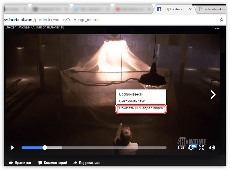 Показ URL видеозаписи с Facebook