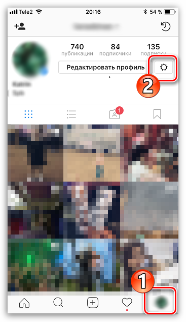 Переход в настройки профиля Instagram