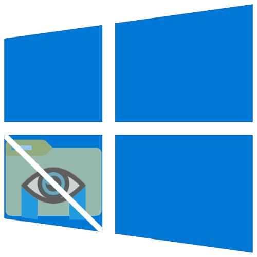 Як приховати приховані папки в Windows 10