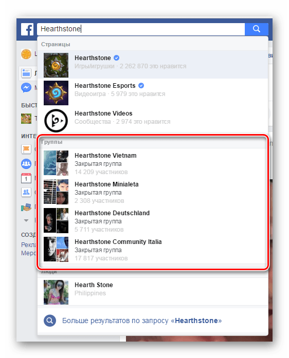 поиск групп Facebook