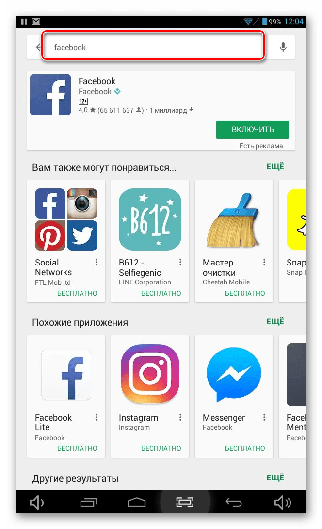 скачать приложение Facebook