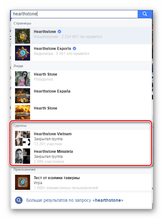 поиск группы через строку поиска Facebook