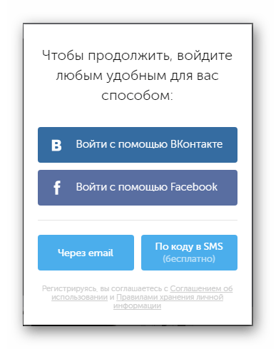 вход в zvooq через Facebook