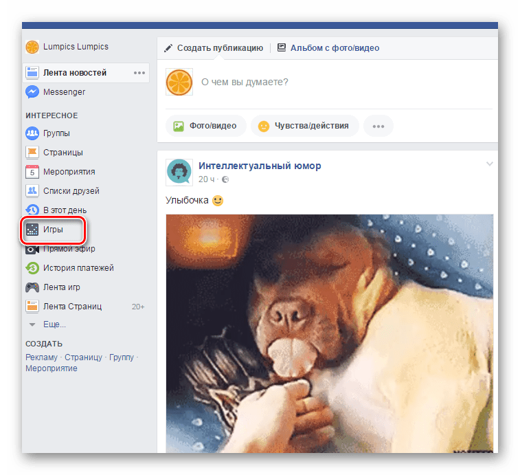 игры Facebook