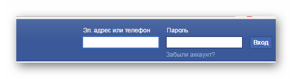 вход в аккаунт Facebook
