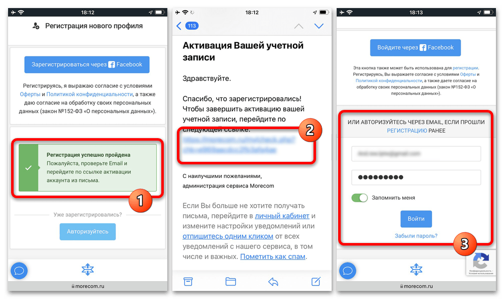 Как провести розыгрыш в Инстаграм по комментариям_003