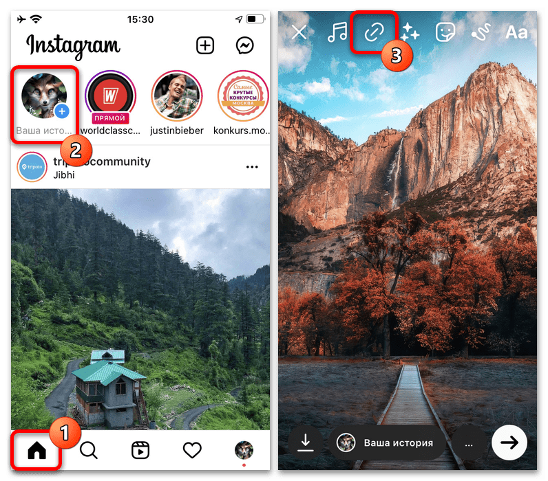 Как добавить ссылку в истории Инстаграм_002