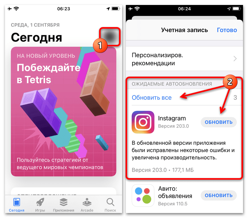 Как обновить Инстаграм на Айфоне_003
