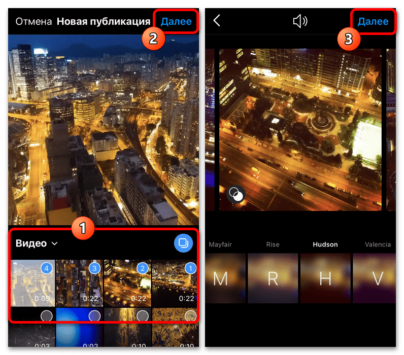 Как выкладывать в Инстаграм длинные видео_013