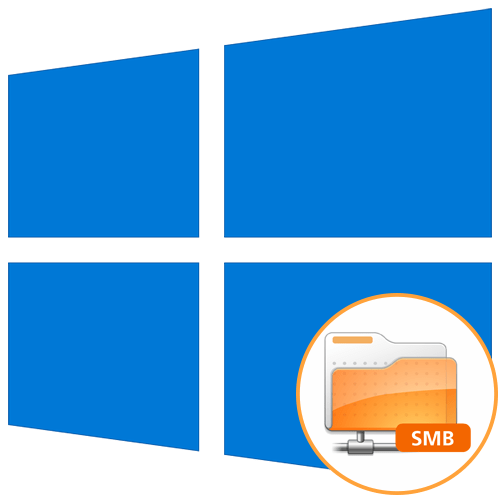 Як включити SMB1 в Windows 10