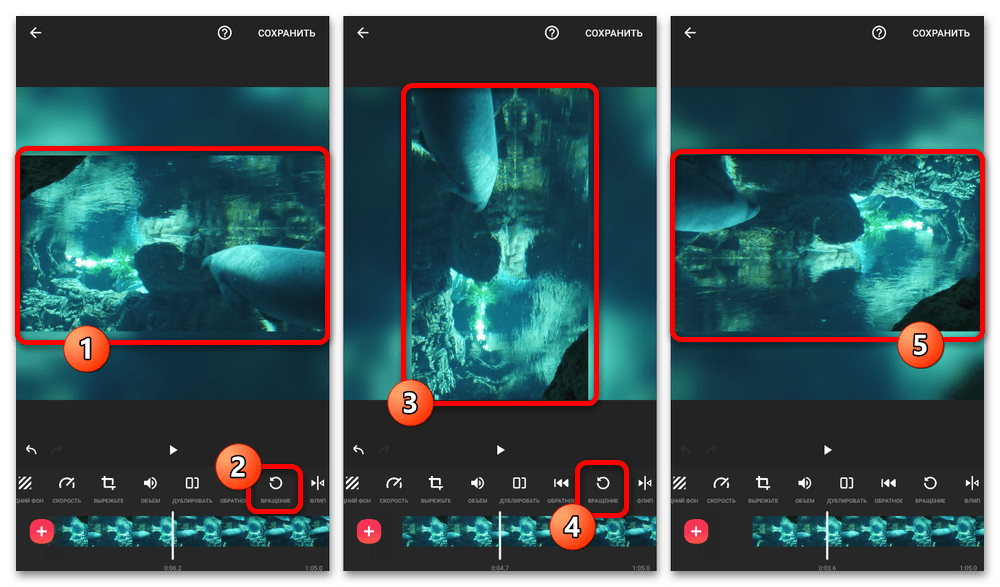 Как перевернуть видео в Инстаграме_006