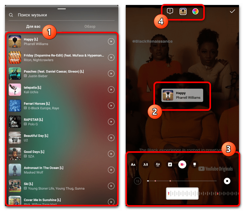 Как добавить музыку в Инстаграм_002