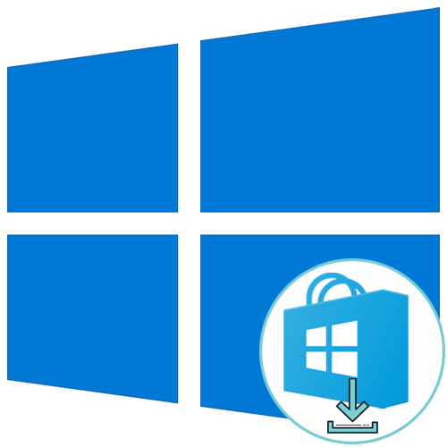 Не скачиваются приложения с магазина на Windows 10