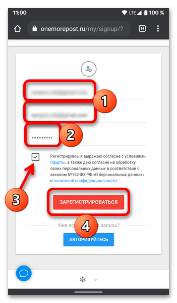 Как из Инстаграмма поделиться ВКонтакте_002