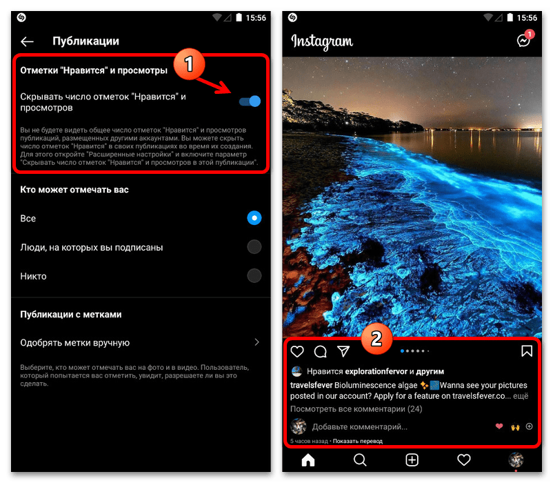 Как скрыть лайки в Инстаграме_003