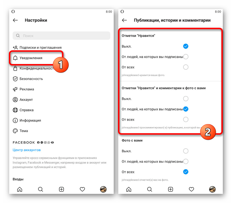Возможность отключения уведомлений о лайках в мобильном приложении Instagram