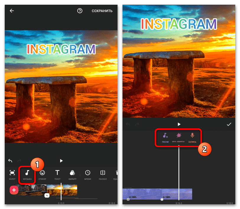 Как наложить музыку на фото в Инстаграм_020
