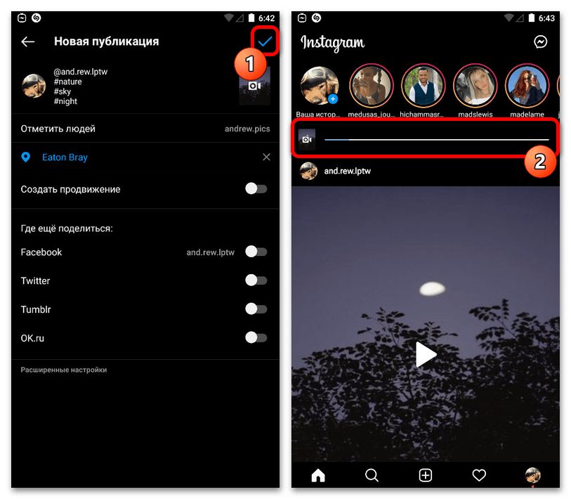 Как добавить видео в Инстаграм с телефона_008