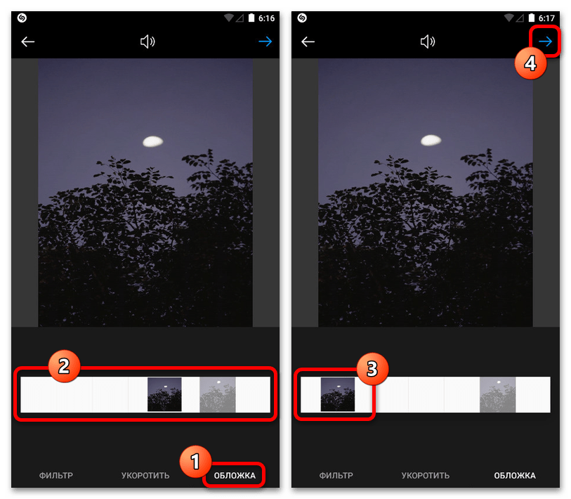 Как добавить видео в Инстаграм с телефона_006