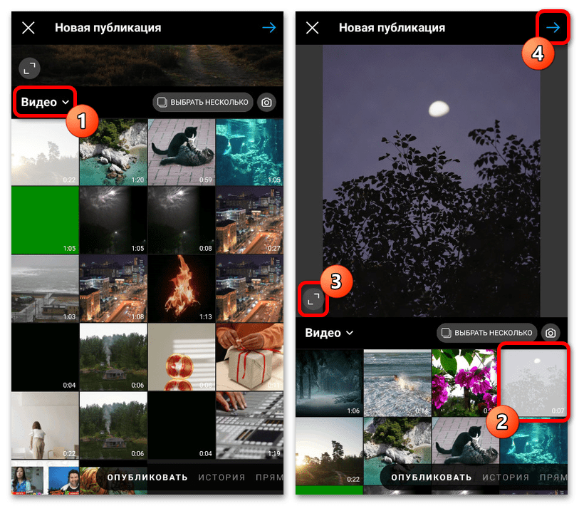 Как добавить видео в Инстаграм с телефона_002