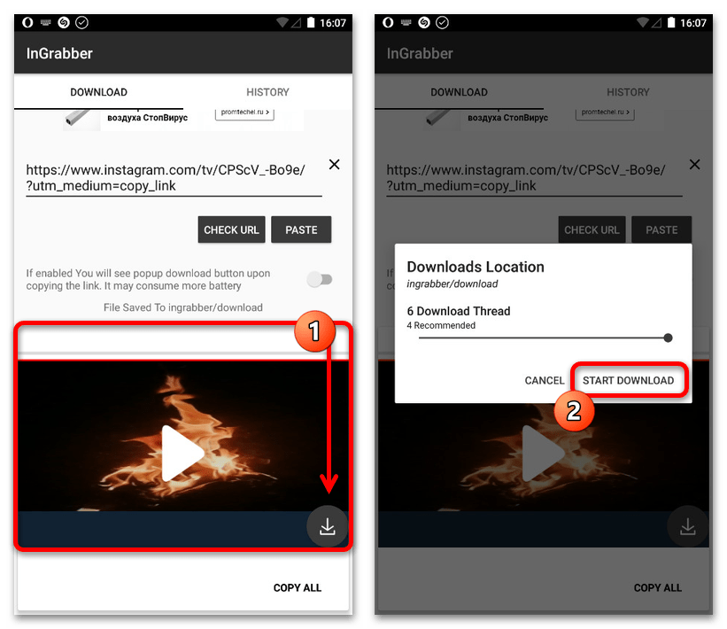 Как скачать видео IGTV из Инстаграм_009