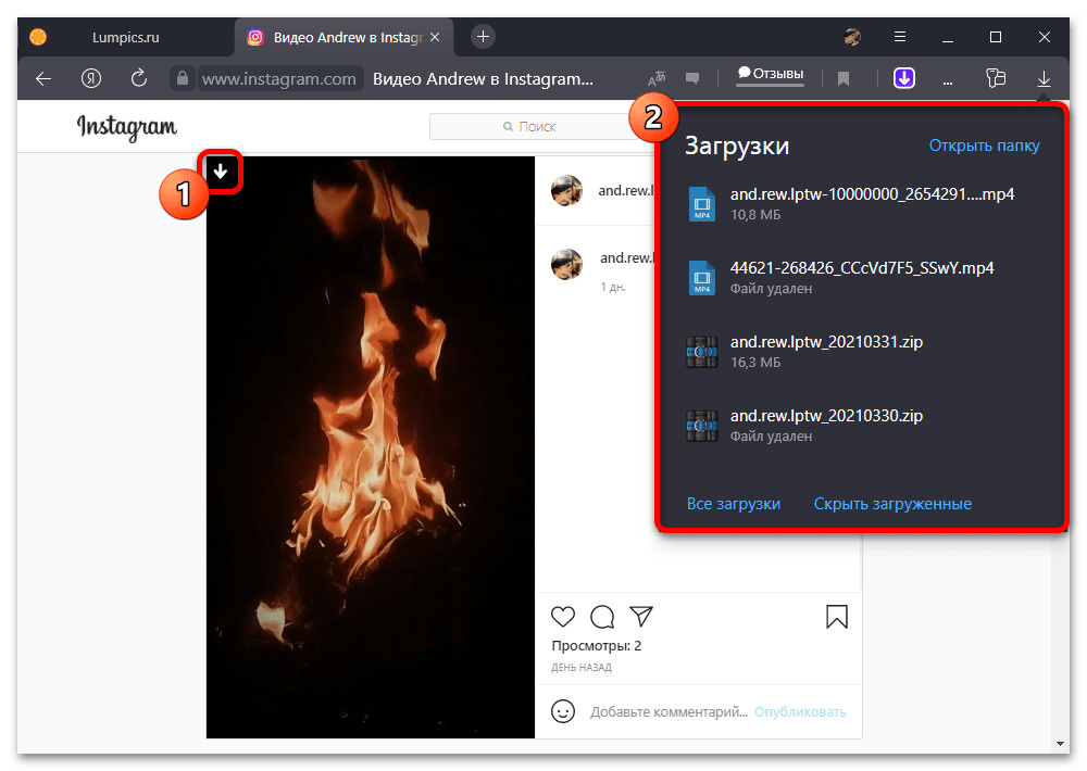 Как скачать видео IGTV из Инстаграм_028