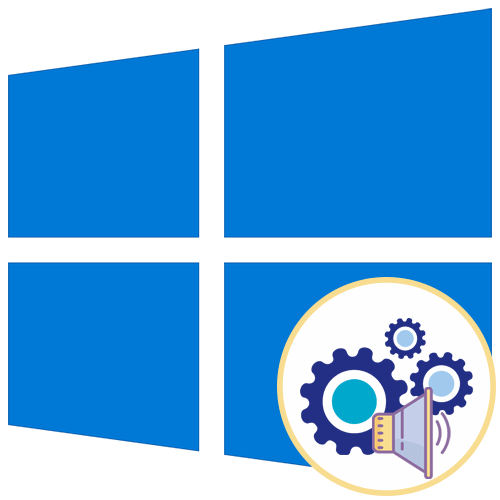 Как отключить системные звуки в Windows 10