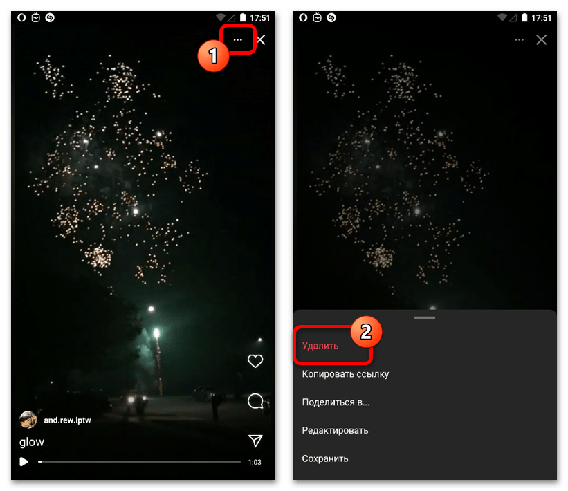 Как удалить IGTV в Инстаграм_010