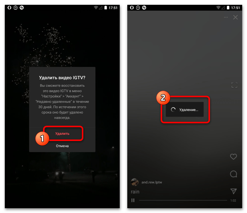 Как удалить IGTV в Инстаграм_011