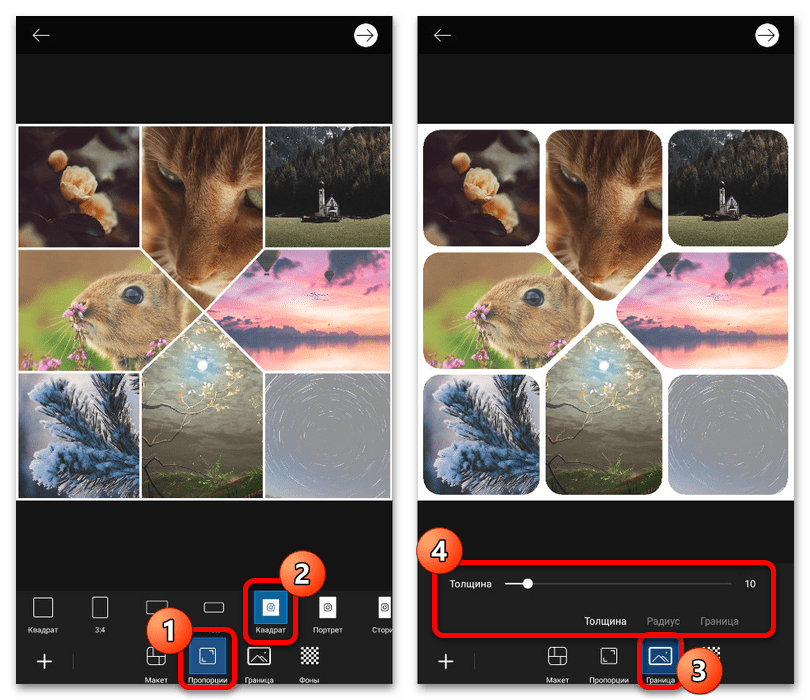 Как в Инстаграме сделать коллаж_010