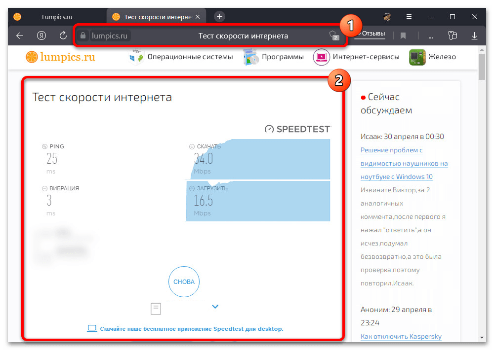 Не обновляется лента в Инстаграм_002