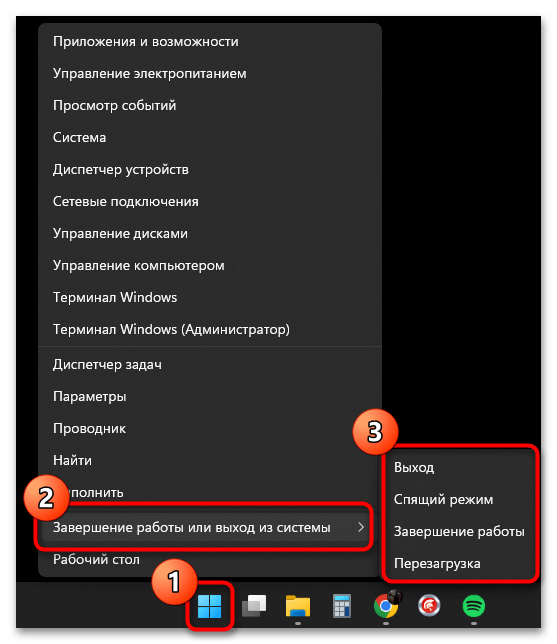 Настройка экрана блокировки в Windows 11-021