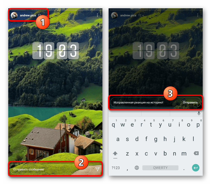 Процесс отправки новой реакции на историю в мобильном приложении Instagram