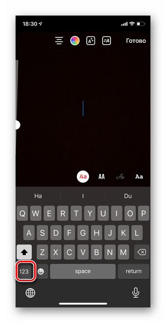 Открытие клавиатуры с символами для упоминания человека в Истории Инстаграм через раздел текст
