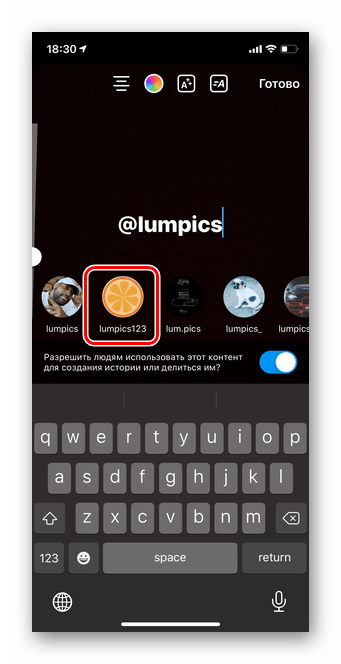 Ввод имени пользователя для упоминания человека в Истории Инстаграм через раздел текст
