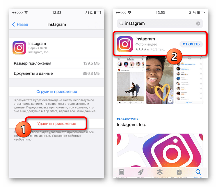 Возможность очистки кэша Instagram на iOS через переустановку